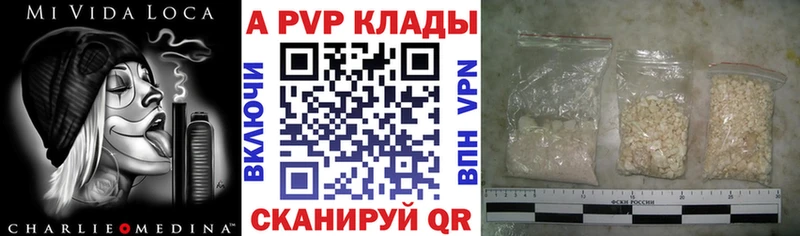 гидра tor Ангарск Alpha PVP СК