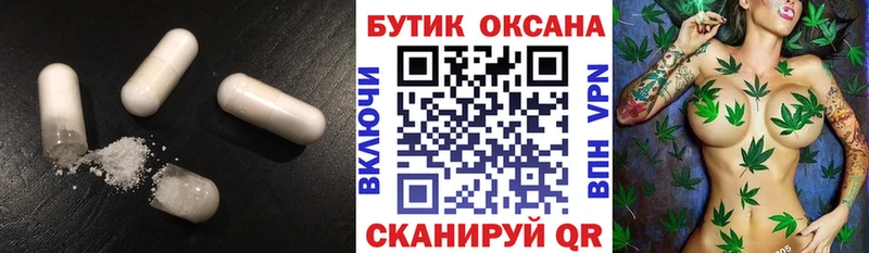 где продают наркотики Ангарск БУТИРАТ оксибутират