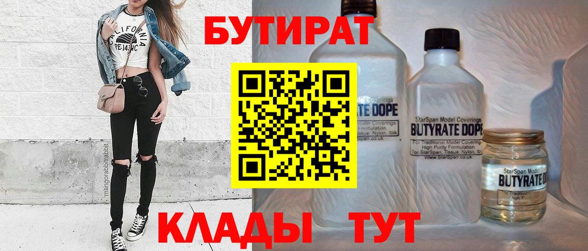 Каннабис  КОКАИН  Экстази  MDMA  ТГК  ГАШИШ  Ангарск  Меф   Лсд 25  COCAIN  А ПВП СК кристаллы  Меф кристаллы 