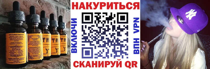 Canna-Cookies конопля  Ангарск 