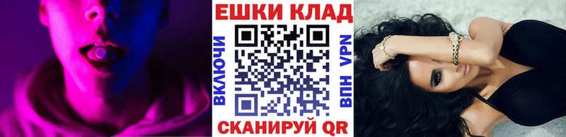 omg рабочий сайт  Ангарск  Ecstasy mix 