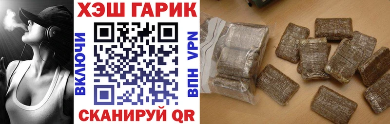 Гашиш Ice-O-Lator Ангарск