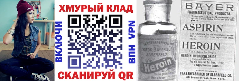 ГЕРОИН гречка где купить наркоту Ангарск