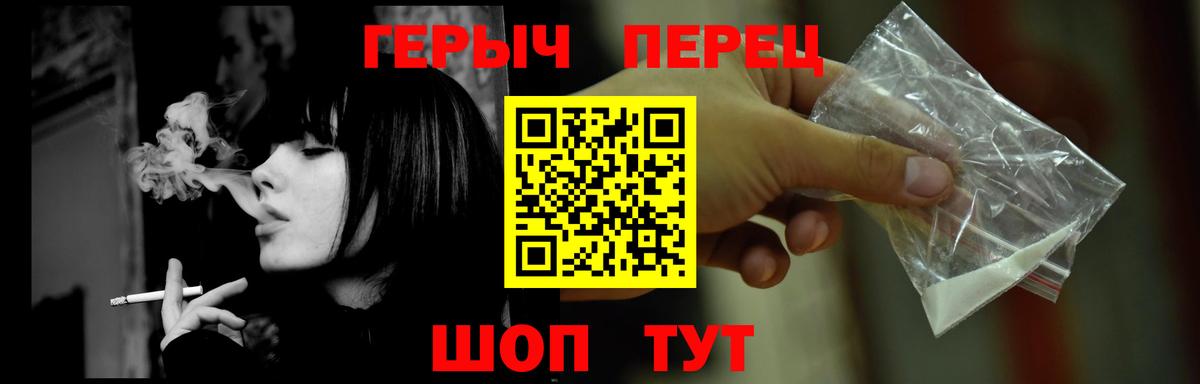 ГЕРОИН  Ангарск  ГЕРОИН VHQ 