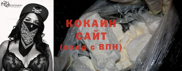 марки lsd Покачи
