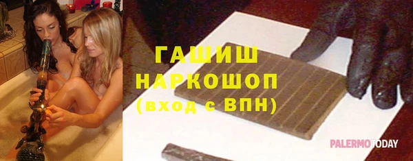 apvp Покровск