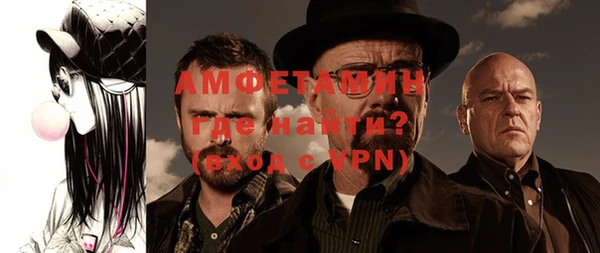 меф Покров