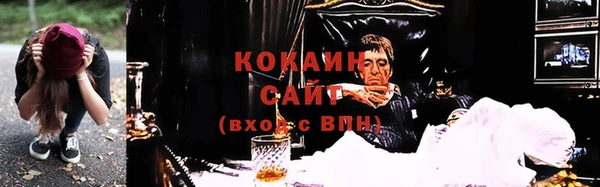 меф Покров