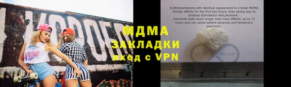 apvp Покровск
