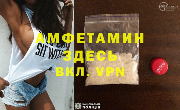 меф Покров