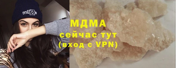 меф Покров