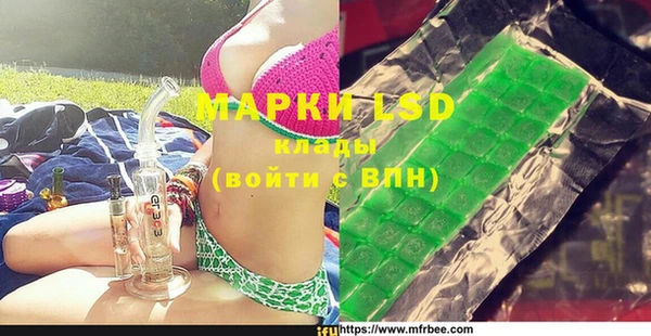 меф Покров