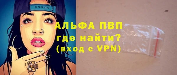 марки lsd Покачи