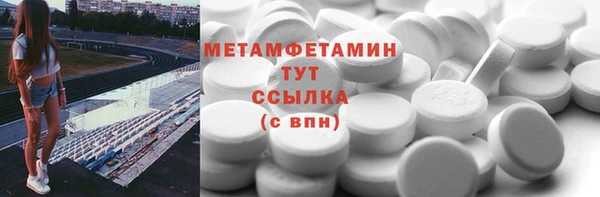 apvp Покровск