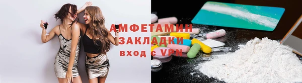 марки lsd Покачи