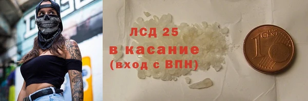марки lsd Покачи