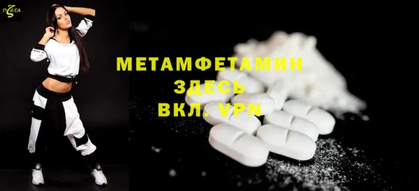 меф Покров