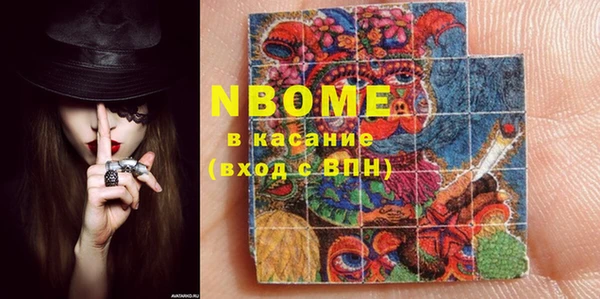 марки lsd Покачи
