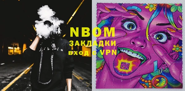 марки lsd Покачи