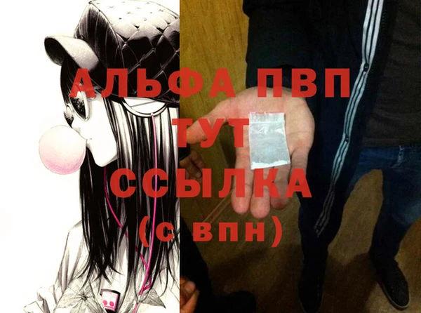 меф Покров