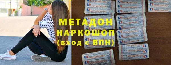 гидра Пролетарск