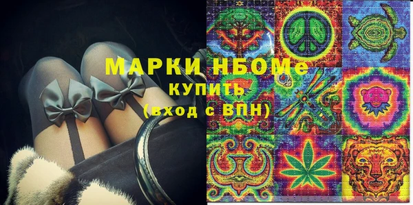 Альфа ПВП Тихорецк