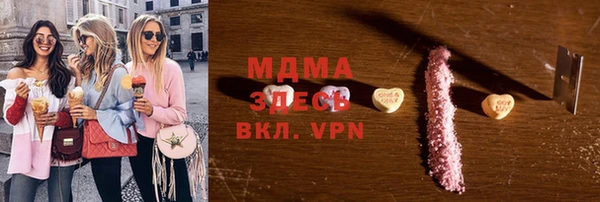 марки lsd Покачи