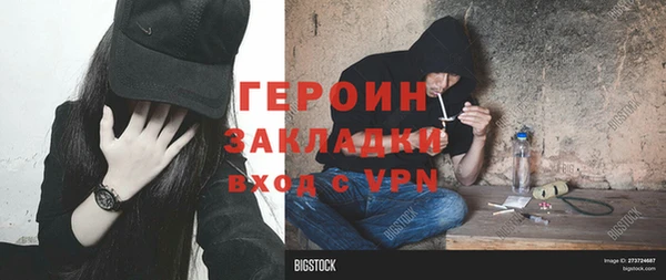MDMA Premium VHQ Яровое