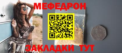 синтетический гашиш Абакан