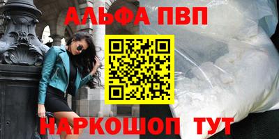 синтетический гашиш Абакан
