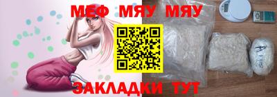 синтетический гашиш Абакан