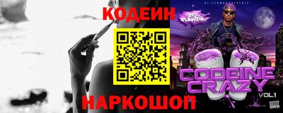 синтетический гашиш Абакан