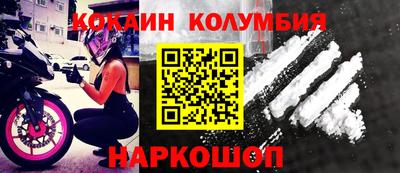 бутират Абинск