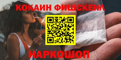 синтетический гашиш Абакан