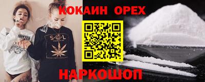 синтетический гашиш Абакан