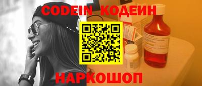 синтетический гашиш Абакан