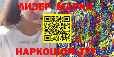 синтетический гашиш Абакан