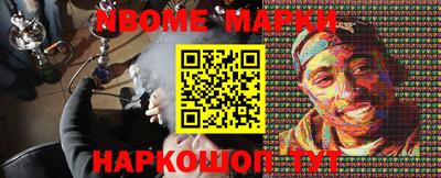синтетический гашиш Абакан