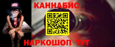 бутират Абинск