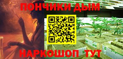 синтетический гашиш Абакан