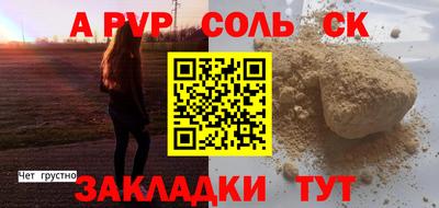 ПСИЛОЦИБИНОВЫЕ ГРИБЫ Азнакаево