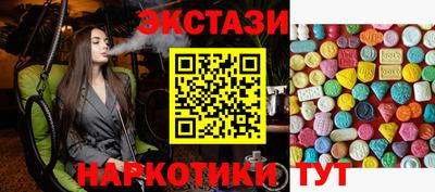 ПСИЛОЦИБИНОВЫЕ ГРИБЫ Азнакаево