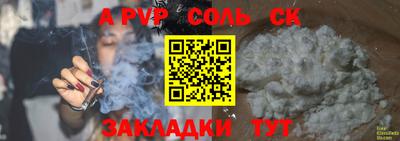 ПСИЛОЦИБИНОВЫЕ ГРИБЫ Азнакаево