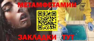 синтетический гашиш Абакан
