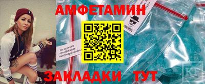синтетический гашиш Абакан