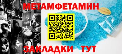 синтетический гашиш Абакан