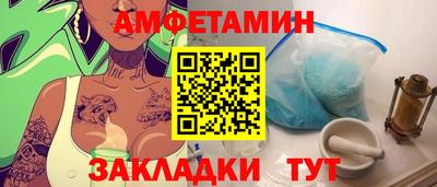 синтетический гашиш Абакан