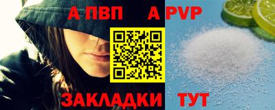 мдпв Мариинск