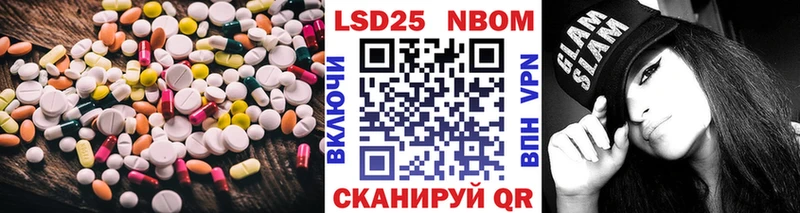 Лсд 25 экстази ecstasy  Ангарск 