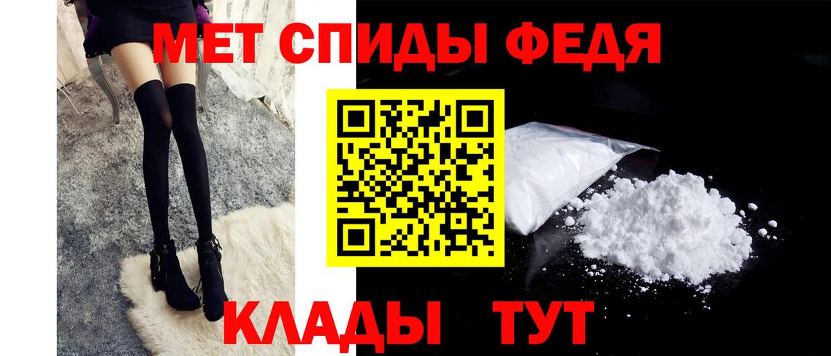 Ангарск  МЕТАМФЕТАМИН Methamphetamine  Вход с VPN 